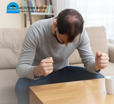 Мужчина сидит на диване